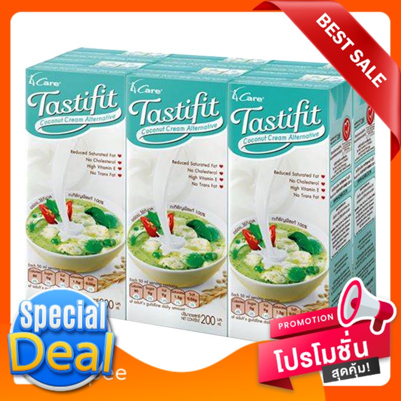 ฟอร์แคร์ เทสตี้ฟิต กะทิธัญพืช 200 มล. แพ็ค 6 กล่อง กะทิ 4CARE Tastifit