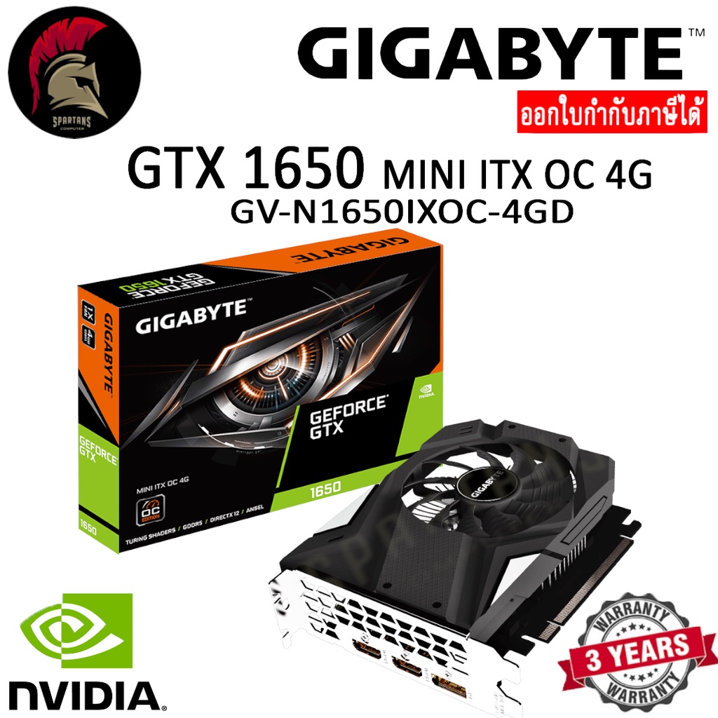 GIGABYTE GTX 1650 MINI ITX OC 4GB การ์ด GeForce VGA สินค้าใหม่ Brand New  ออกใบกำกับภาษีได้ | Shopee Thailand