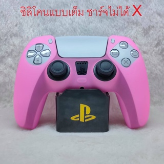 ภาพขนาดย่อของภาพหน้าปกสินค้าDOBE แท่นชาร์จจอย PS5 แบบ 1 จอย จากร้าน chalarmshop บน Shopee ภาพที่ 7