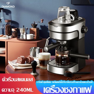 ภาพหน้าปกสินค้าเครื่องชงกาแฟ เครื่องชงกาแฟอัตโนมัติ การทำงานแบบหมุนสามารถปรับความแรงของกาแฟได้ เครื่องฉีดน้ำแรงดัน ความจุแทงค์น้ำ 50bar ที่เกี่ยวข้อง