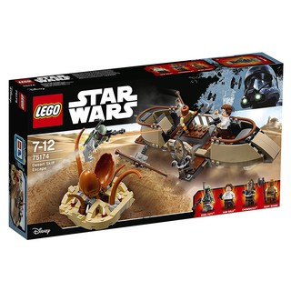 75174 : LEGO Star Wars Desert Skiff Escape (กล่องมีตำหนิเล็กน้อย)
