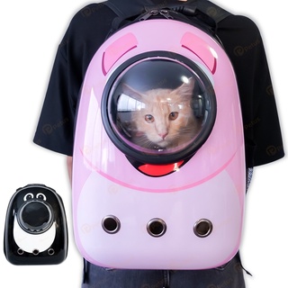 กระเป๋าสัตว์เลี้ยง เป้อวกาศ กระเป๋าใส่แมว สุนัข ขนาด 30x23x47cm. เป้สะพายหลัง Pet Space Bag Dave