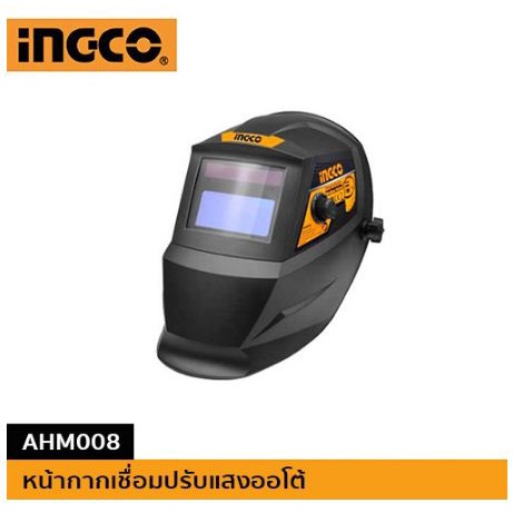 หน้ากากเชื่อมปรับแสงออโต้ INGCO-AHM008 | Shopee Thailand