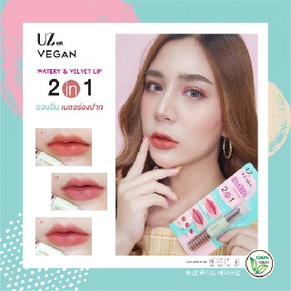 UZ Vegan 2 In 1 Watery & Velvet Lip