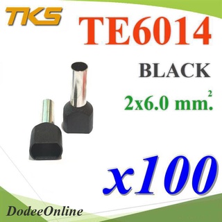 TE6014-BLACK หางปลากลม คอร์ดเอ็น แบบมีฉนวน ย้ำรวมสายไฟ DD