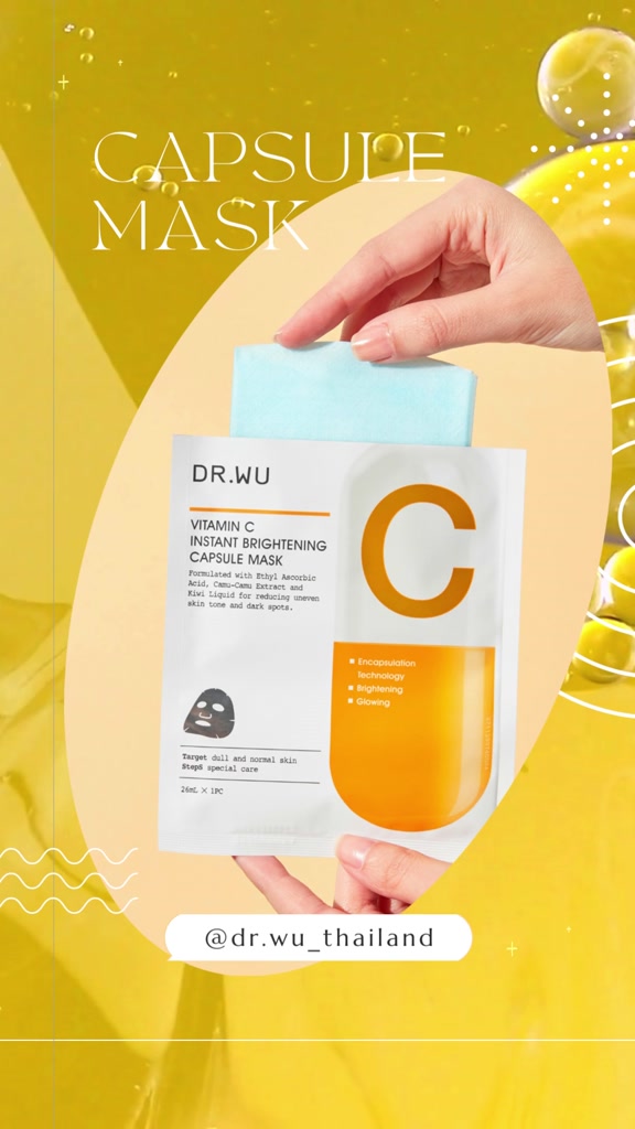 ใส่โค้ด-wqzc4nx-ลด130-เมื่อช้อป-1-000-dr-wu-vitamin-c-instant-brightening-capsule-mask-c-4-ชิ้นใน1-กล่อง