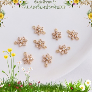 ภาพหน้าปกสินค้า💖เครื่องประดับ DIY💖จี้ชุบทอง 14K รูปเกล็ดหิมะสําหรับแขวนตกแต่งบ้าน【จี้/ลูกปัดห้อย】 ซึ่งคุณอาจชอบราคาและรีวิวของสินค้านี้