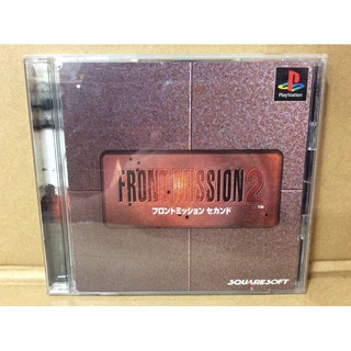 สินค้า แผ่นแท้ [PS1] Front Mission 2 (Japan) (SLPS-01000 | SLPM-87331)