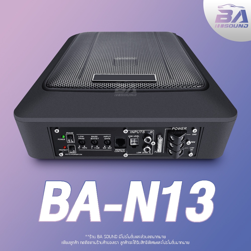 ba-sound-ซับบ็อกซ์-12-นิ้ว-ba-n13-วัดแนวทแยง-13นิ้ว-หรือ-8x12-นิ้ว-เบสบ็อกซ์-12-นิ้ว-ลำโพงซับวูฟเฟอร์ขนาด-12นิ้ว