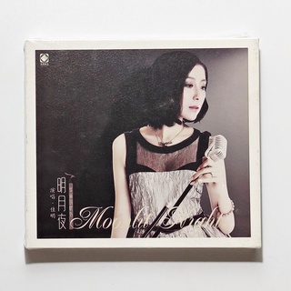 CD เพลง 佳明 (Jia Ming)– 明月夜 (CD, Album, DSD) (China Version)
