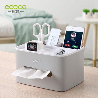 ECOCO Tissue Box holder home office living room กล่องทิชชู่อเนกประสงค์ กล่องใส่ทิชชู่ และใส่ของอเนกประสงค์