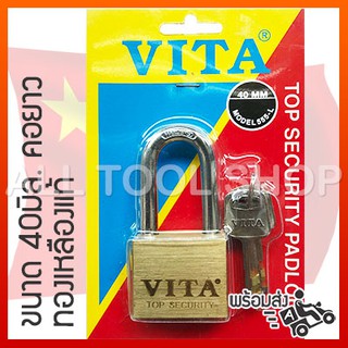 VITA กุญแจ 40mm คอยาว ทองเหลืองแท้ 555-L ของแท้ 100%