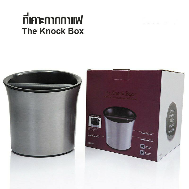 ที่เคาะกากกาแฟ-อลูมิเนียม-the-knock-box