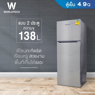 ภาพขนาดย่อของภาพหน้าปกสินค้า(ใช้โค้ดลดเพิ่ม) Worldtech ตู้เย็น 2 ประตู ขนาด 4.9 คิว รุ่น WT-RF138 ความจุ 138 ลิตร ตู้เย็นใหญ่ ตู้แช่ ตู้เย็นประหยัดไฟเบอร์ 5 รับประกัน 3 ปี (ผ่อน 0%) จากร้าน worldtechthailand บน Shopee ภาพที่ 3