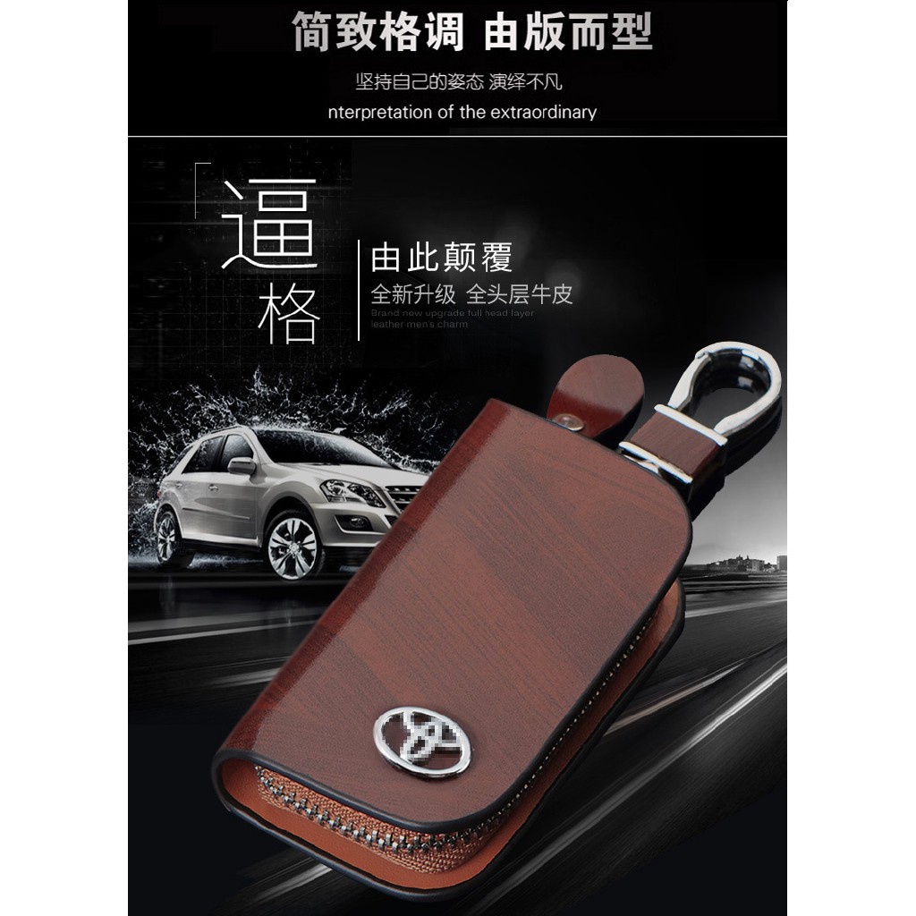 เคสกุญแจรีโมทรถยนต์-แบบหนัง-สําหรับ-honda-toyota-benz-volkswagen