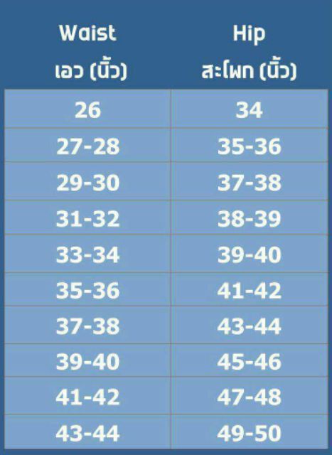 กระโปรงยีนส์-ยีนส์ไซส์ใหญ่-พร้อมส่ง-ไซส์-26-44-นิ้ว