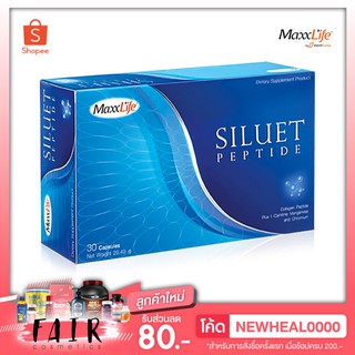 MaxxLife Siluet Peptide แม็กซ์ไลฟ์ ซีลูเอท เปปไทด์