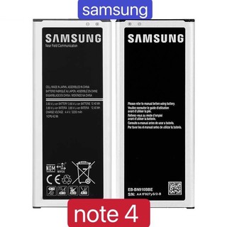 ภาพหน้าปกสินค้าของแท้💯% Samsung (ซัมซุง) แบต Note4 (SM-N9100) Galaxy Battery 3.85V 3220mAh ซึ่งคุณอาจชอบราคาและรีวิวของสินค้านี้