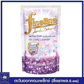*ไฟน์ไลน์ น้ำยาซักผ้า แอนตี้แบคทีเรีย พลัส กลิ่นLively Lavender (ถุงสีม่วง) 400 มล. 3990