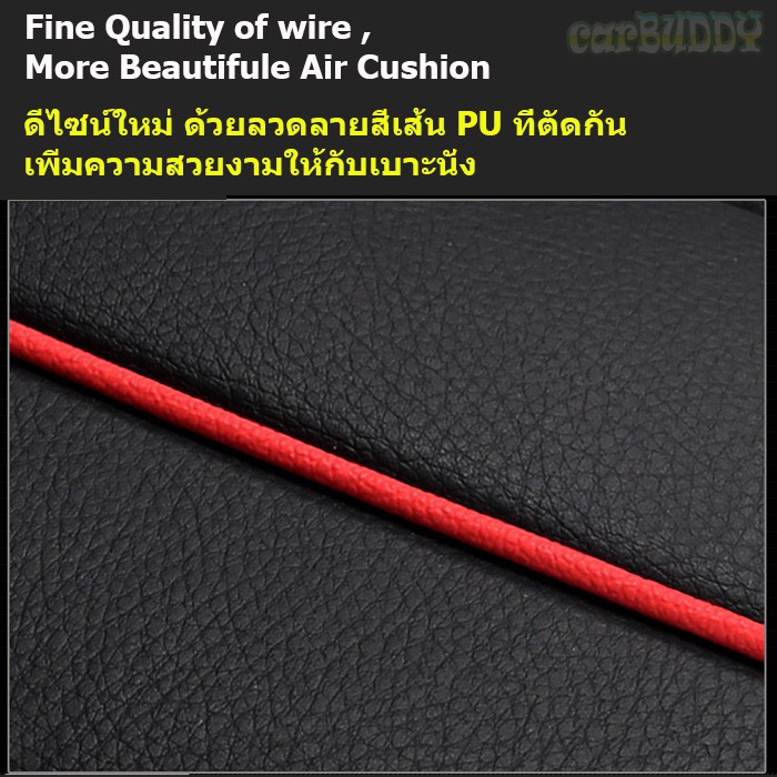 เบาะหนังรองนั่งในรถ-แบบสวมทับเบาะรถ-เบาะหน้า-1-ชิ้น-สี-classic-black-cs-02fx1-bl