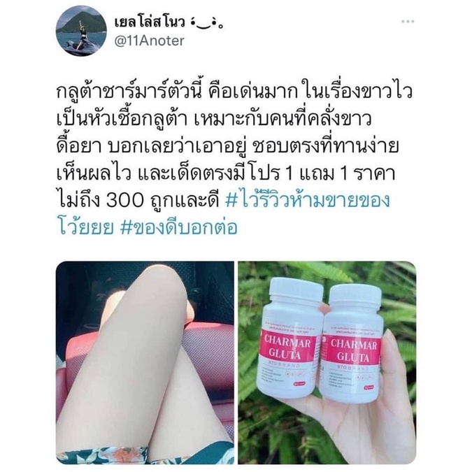 1แถมฟรี1-ไฟเบอร์นารา-ทานแล้วหุ่นดีมาก-หุ่นสวยปัง-นารากล้าการันตี-พร้อมส่ง-สั่งเลย