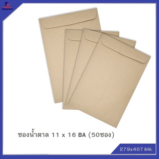 ซองสีน้ำตาล(BA) No.11x16 (50ซอง)10แพ็ค 🌐BA  BROWN KRAFT OPEN END ENVELOPE NO.10x16 QTY.50 PCS./PACKS (10 PACKS/BOX)