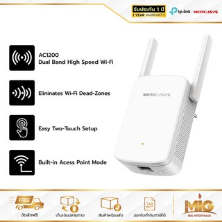 ภาพขนาดย่อของภาพหน้าปกสินค้าTP-Link Mercusys MW300RE , ME30 WiFi (300Mbps) ตัวขยายสัญญาน WiFi ใช้งานง่าย (รับประกัน 1ปี) จากร้าน migintertrade บน Shopee ภาพที่ 5