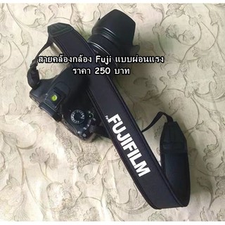 สายคล้องกล้อง Fuji เนื้อผ้า Neoprene แบบผ่อนแรง ยืดหยุ่น ไม่บาดคอ