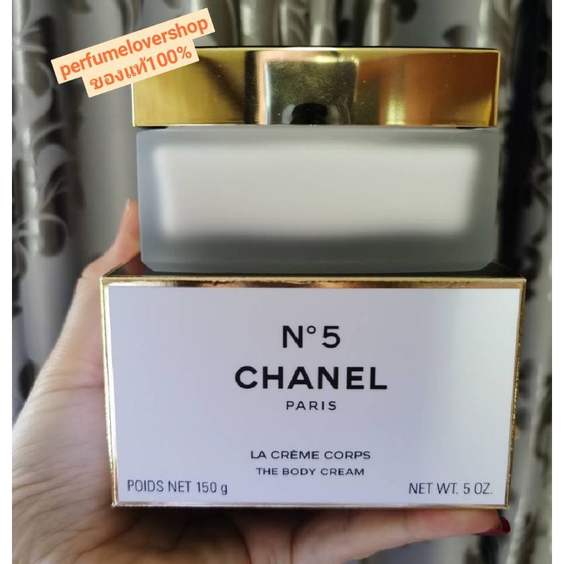 Chanel No.5 The Body Cream ขนาดปกติ 150g. Shopee Thailand
