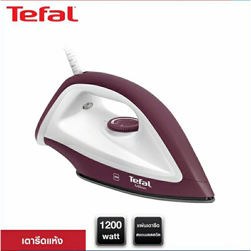 ภาพสินค้าTEFAL ทีฟาวน์ เตารีดแห้ง รุ่น FS2622(รับประกัน 2 ปี)มอก.366-2547 จากร้าน mtcommerre บน Shopee ภาพที่ 3