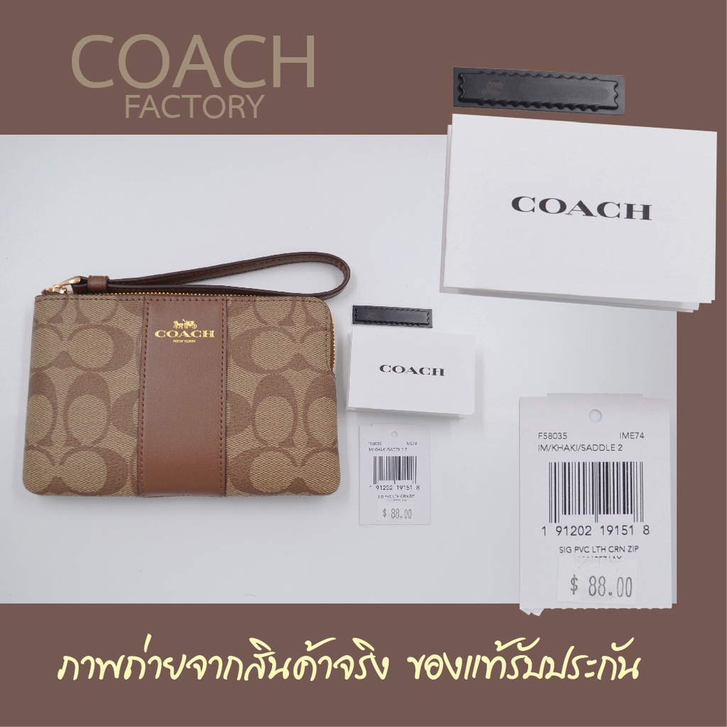 ภาพหน้าปกสินค้าCOACH (F58035) size S 1 zip คล้องมือ 1000000% เลือกมาขายเองทุกใบจาก COACH FACTORY calhoun georgia สินค้าอยู่ กทม. จากร้าน pairojnot บน Shopee