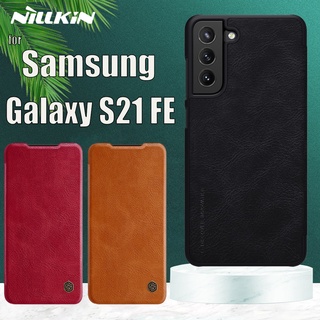 เคสหนังฝาพับ Samsung Galaxy S21 FE/Fan edition 5G  เคสฝาพับ เปิด -ปิด:Nillkin Qin series