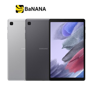ภาพขนาดย่อสินค้าSamsung Tablet Galaxy Tab A7 Lite LTE (3+32) แท็บเล็ตซัมซุง by Banana IT
