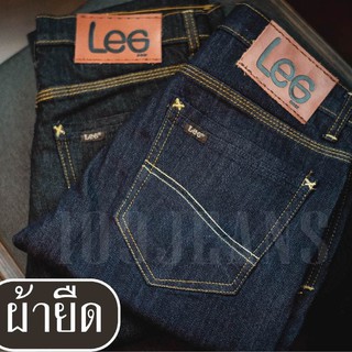 ภาพหน้าปกสินค้ากางเกงยีนส์ผู้ชายผ้ายืด ขากระบอกเล็ก กางเกงขายาว (LEE) ที่เกี่ยวข้อง