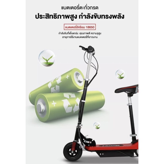 จักรยานไฟฟ้าคันใหญ่-electric-bike-จักรยานไฟฟ้าสำหรับผู้ใหญ่-มอเตอร์-48v-มีไฟ-led-หน้า-หลัง-แบตเตอรี่รุ่น-48v-12a-48v-20a