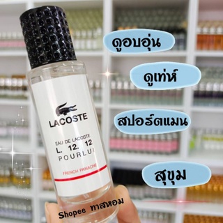 ภาพขนาดย่อของภาพหน้าปกสินค้าน้ำหอมกลิ่น LACOSTE 35ml จากร้าน j_5urs28lo บน Shopee