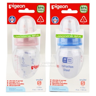 Pigeon ขวดนม RPP  จุกคลาสสิค Size S  [แพคเดี่ยว][4oz/120ml]