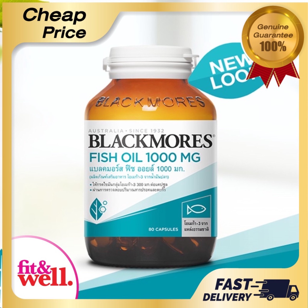 น้ำมันปลา-blackmores-fish-oil-1000mg-80-เม็ด-น้ำมันปลา-แบลคมอร์-โฉมใหม่