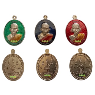 เหรียญเจริญพร ชุดกรรมการ 12 เหรียญ พ่อท่านเอื้อม ปชฺโชโต สำนักสงฆ์สวนป่าตลิ่งชัน ปี 2560