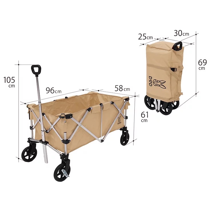 dod-aluminum-carry-wagon-tan-รถเข็นพับได้