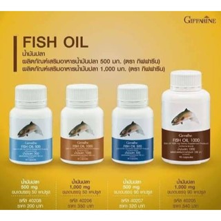 น้ำมันปลา GIFFARINE Fish oil  (4ขนาด) ฟรีค่าจัดส่ง