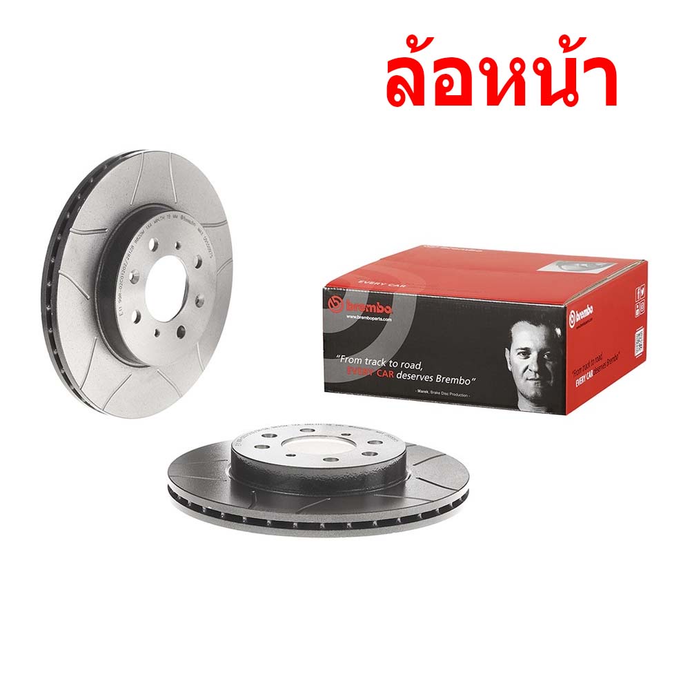 จานเบรค-brembo-honda-jazz-ge-gg-gp-ฮอนด้า-แจ๊ส-ge-gg-gp-ปี-09-12-ขายแยก-1-ใบ