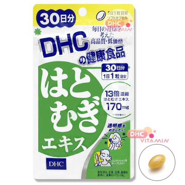 dhc-hatomugi-ฮาโทะมุกิ-แบบ-30วัน-ช่วยให้ผิวขาวเรียบเนียน-ผิวผ่องงาม-เปล่งประกายและกระจ่างใส