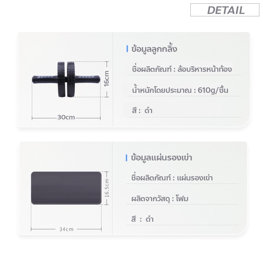 ลูกกลิ้งออกกำลังกาย-16cm-อุปกรณ์ออกกำลังกาย-ฟรีแผ่นรองเข่า-starter-wheel-ล้อบริหารหน้าท้อง