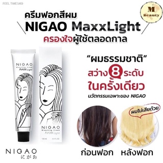 🔥ส่งไวจากไทย🔥ครีมฟอกผมนิกาโอะ NIGAO MAXX LIGHT SUPER WHITE พร้อมไฮ ครีมฟอกสีผมนิกาโอะ กัดสีผม ถนอมเส้นผม