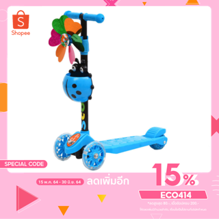 Eco Home Kids Scooter สกู๊ตเตอร์ 4 ล้อ มีไฟกระพริบที่ล้อ สกู๊ตเตอร์ขาไถ สกู๊ตเตอร์เด็ก ปรับความสูงได้ 3 ระดับ