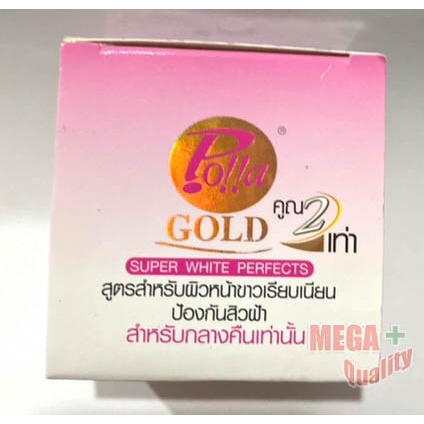 ครีม-พอลล่า-polla-gold-super-white-perfect-พอลล่าโกลด์-สูตร3-10-กรัม