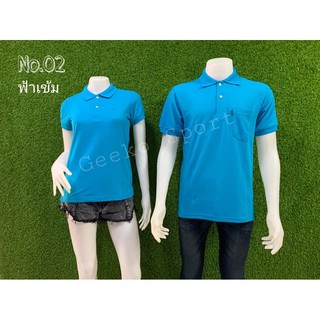 ภาพขนาดย่อของสินค้าเสื้อโปโลตรากวาง GEEKO สีฟ้าเข้ม No.02 ชาย-หญิง ผ้านิ่ม สีไม่ตก ใส่สบาย รับประกันคุณภาพดี