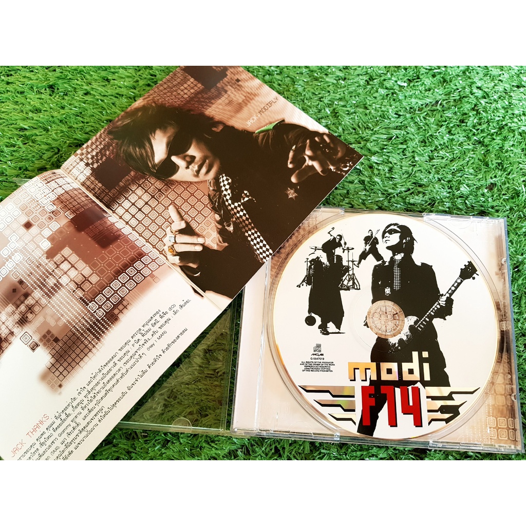 cd-แผ่นเพลง-modifly-วง-โมดิฟลาย-fly-เพลง-ไม่เกี่ยวกับผม-วงฟลาย