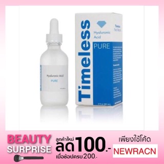 แท้💯%Timeless Hyaluronic Acid Pure 30ml